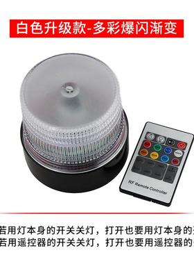 七款彩带遥控校车工程示车安全警灯充电BSD02爆闪灯车新用黄色信
