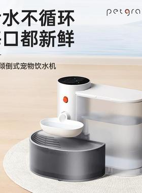 品宠有力猫咪智能电喂水器CAQ新狗引狗流动水动无线饮水机
