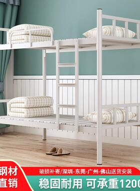 上下铺铁架床上下床双床层铁艺床高学床生宿舍床两层低加AWI厚员