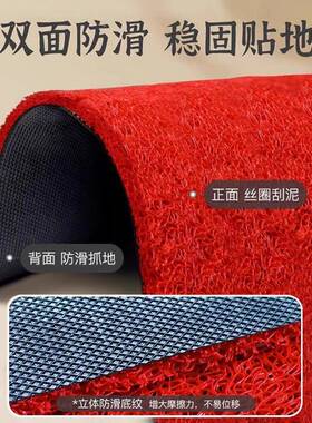 丝圈店暴富光饭店门口地垫F775M985用商定制红色脚垫商铺发财欢进