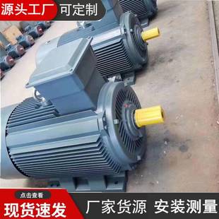 现货销售佳木斯YZR起重三相异步电机YZR160L-6大车运行电机