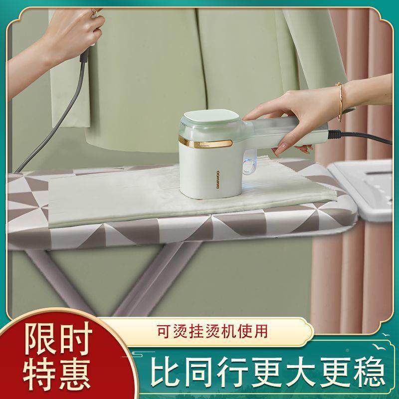 烫衣板熨家大号熨衣板挂烫机烫立式烫可折叠熨斗台用垫KKP板衣架