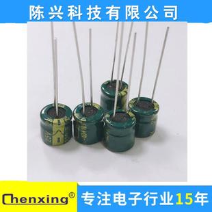 厂家直销铝电解电容无品牌 220uf 220f2u5v87mm25v