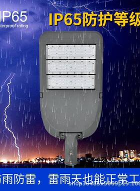 市路灯头模LED路电灯欧规100W2照00W300组W道路明灯星空具路灯厂