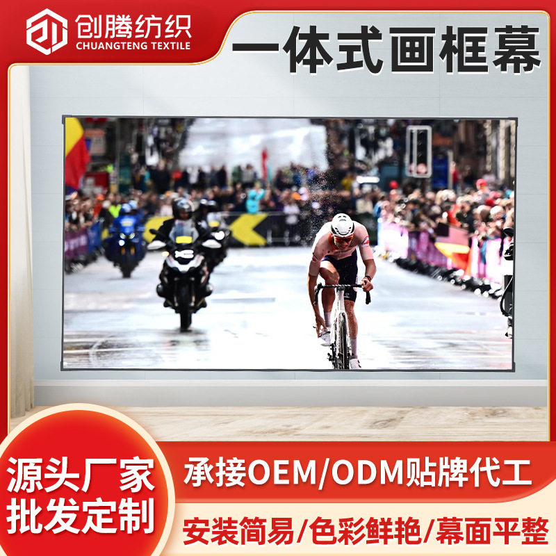 厂家一体式画框幕布 酒店民宿家电线扎带/束线带
