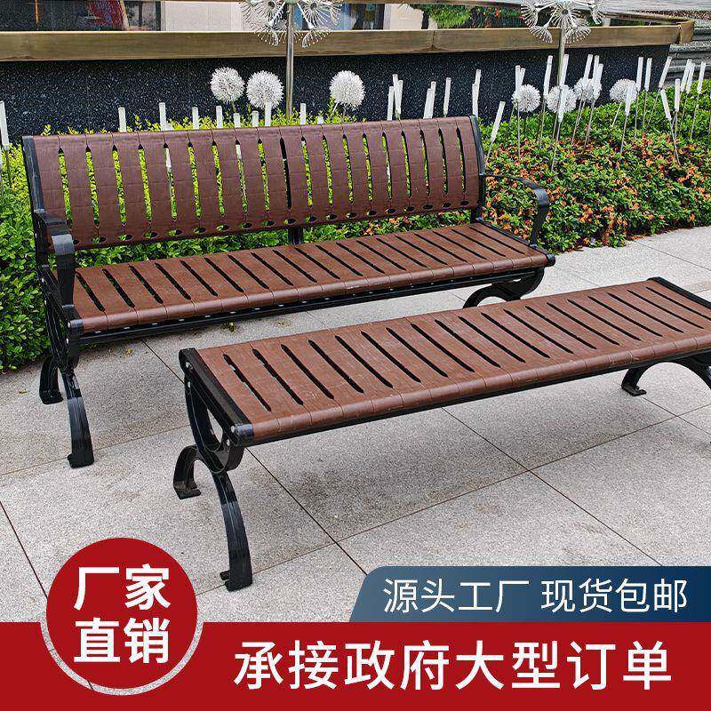 公长园长椅户QUT外椅实防腐木木长条椅子塑木外长椅长凳子铸铝室