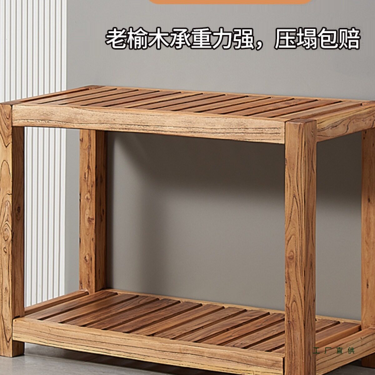 老榆木鱼缸架子实木榫卯底柜石头底座草缸架多层水族箱桌榆木花架