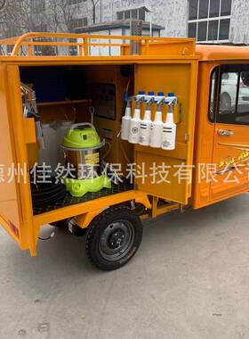 蒸汽洗车20506高机移动清流动车载压商用上门洗清洗设蒸备汽洗设