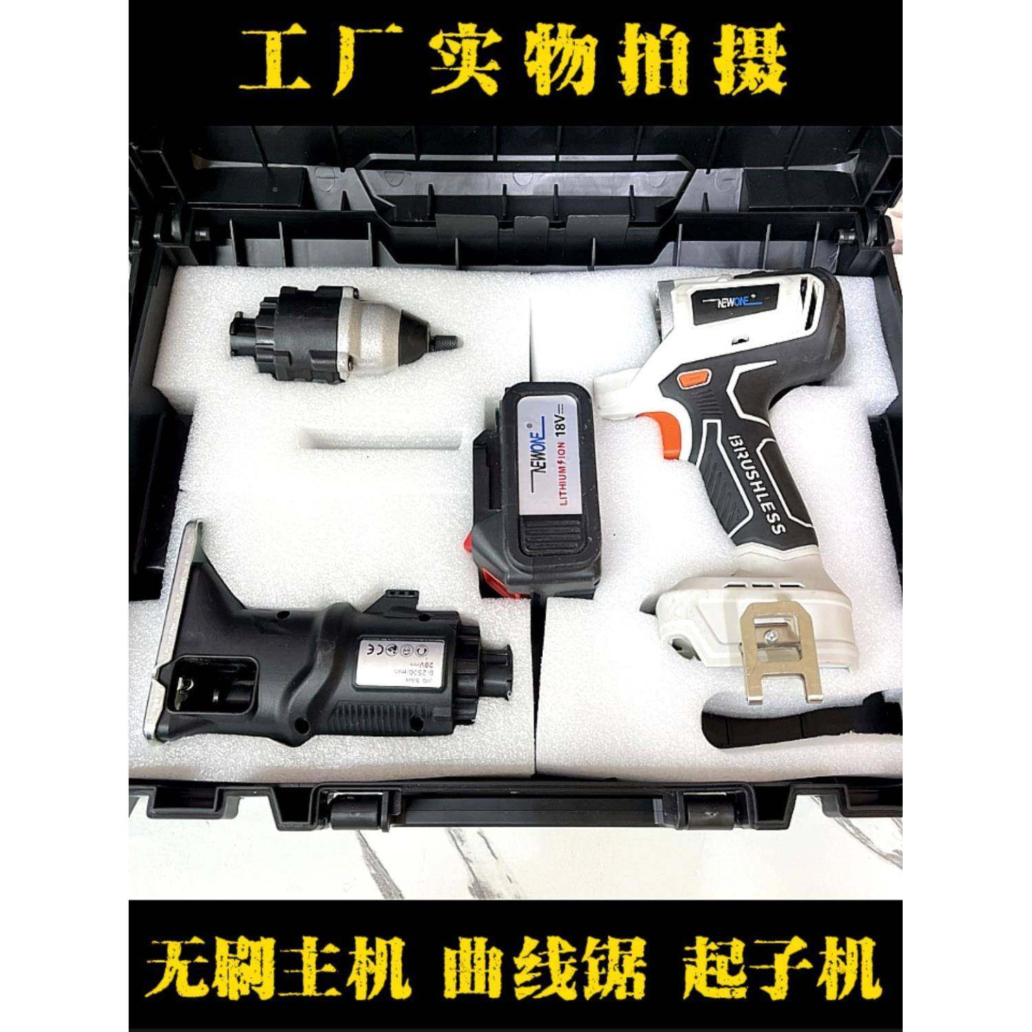 匠合之宝全能型项木工多功IRR能套十功能合一套装组锯装斜角