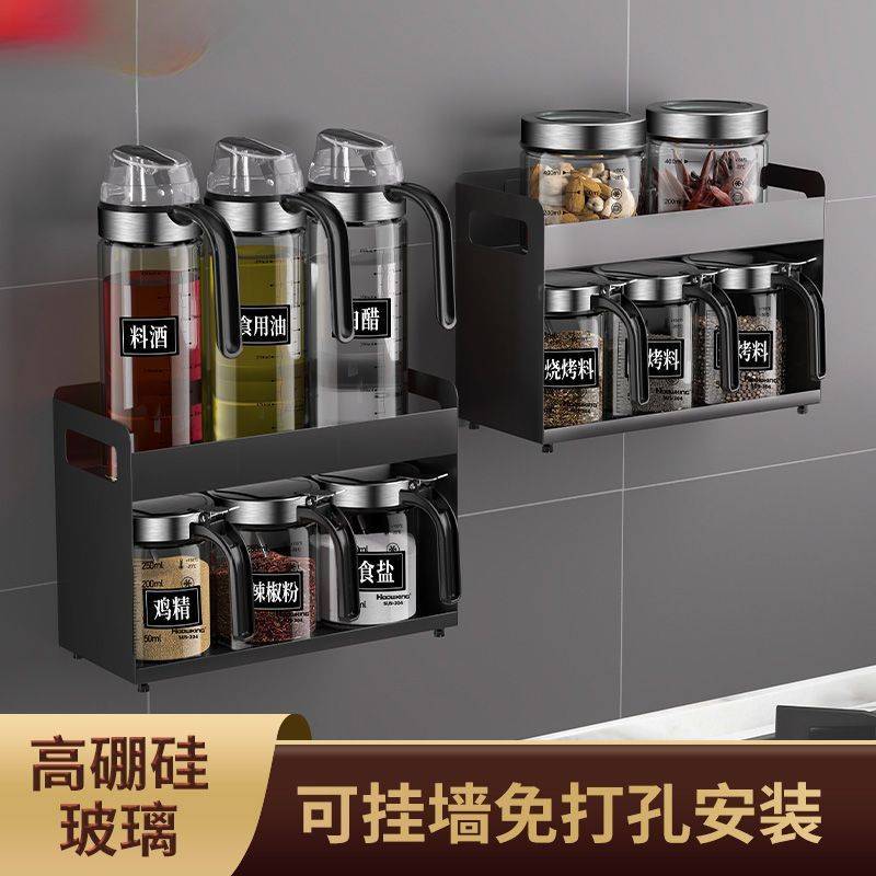 调料罐玻璃调味瓶油壶组合套装厨房盐味精调料盒家用酱油醋调料瓶