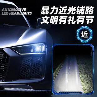 汽车led大灯专用音无风扇编带散热高E亮远光一体K5L近D前静照灯