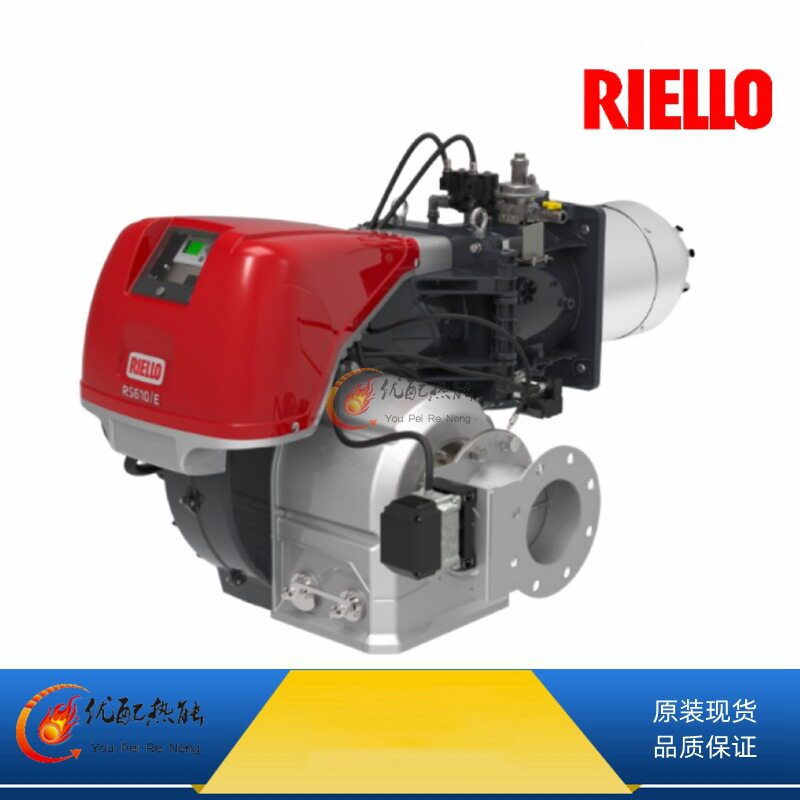 【现货】RIELLO意大利雅路燃烧器RS100双段火燃烧机