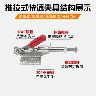 工装夹钳推拉式快速夹具夹头 压紧器GH-304C 304E 304HZS木工压板