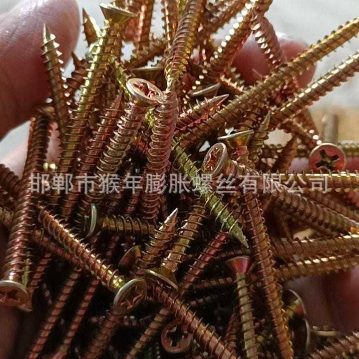 猴年牌 C1022A 8.8级 千只 高品质 高强度蓝白彩锌 纤维板钉