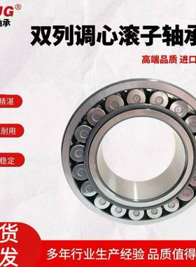 22208EE4/CA3W3双列调3心滚QRX子轴承破碎机使用高精密轴承现货