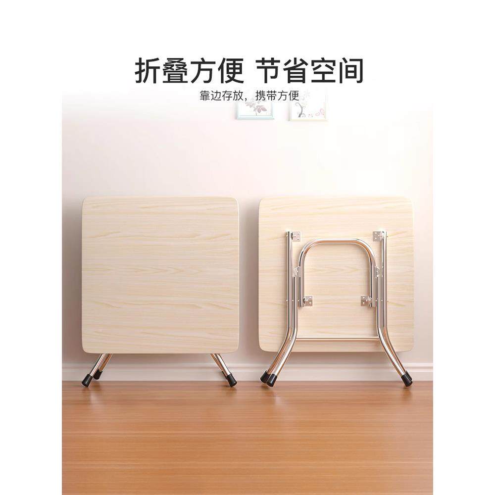 折桌叠子家用昵璇制造户小型餐桌携简易饭桌小桌子户外便摆摊吃饭