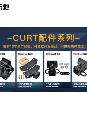 皮角车斗士JT卡配件拖臂接收1343TAV器4黑色拖车方管2寸改装