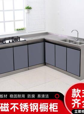 碗60不锈钢柜橱柜F767S768一体柜组合家简约整体简易水槽套用装厨