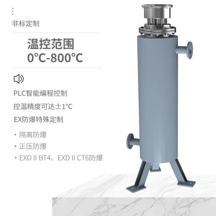 管加热器污水处理钢管道电加热道器导热油沥青加不热JMY锈工业加