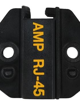 伏锐CPDS201压接钳口模8P/R拓J45-晶头压接钳模冷CP-DS201压钳压