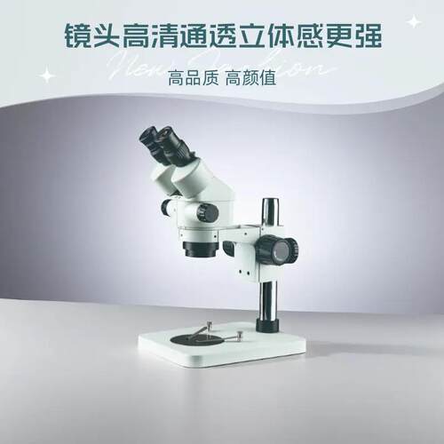 手机维修微镜ULA销7-45倍连续变热显倍主板CU液晶屏修P理飞线高清