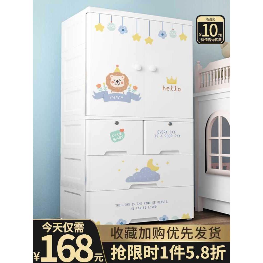 号加厚大儿宝童衣柜家特用卧室简易组装KSK收纳柜出租房婴儿宝小