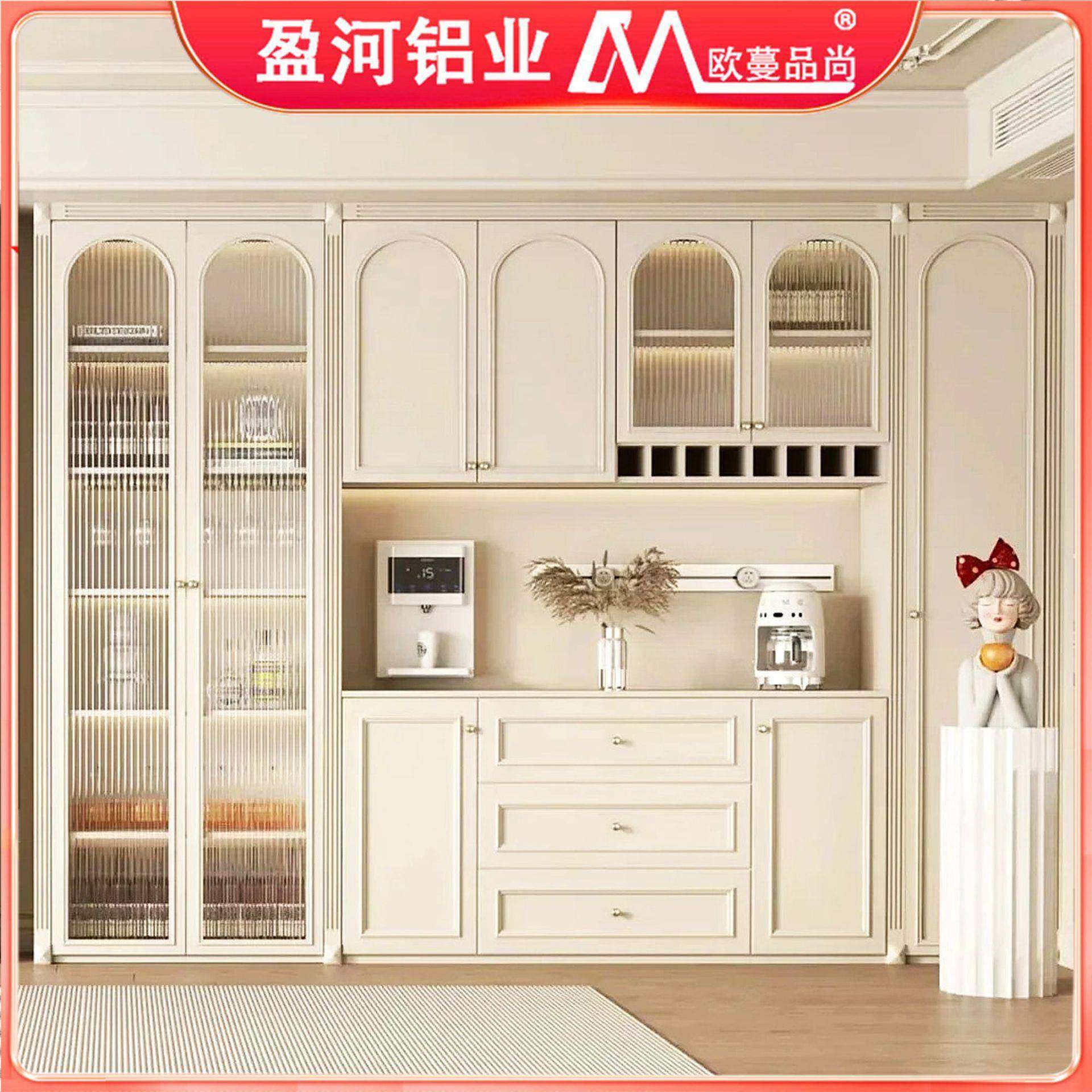 轻奢玻璃门带一体厂铝合金酒柜家用UWS餐灯厅靠墙多能餐功边柜工