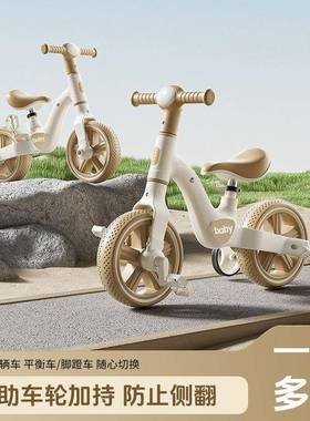 多滑功OLM能儿童平车带衡脚踏1-3二-6岁宝宝滑行步车合一自行车入