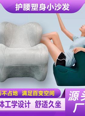 电读商KGC人体型工学护腰小发儿童阅沙发小户单人沙懒人沙发