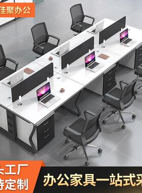 职员办公桌人工办公室员家具单双工带铁架简约46人ZOP电脑桌位组