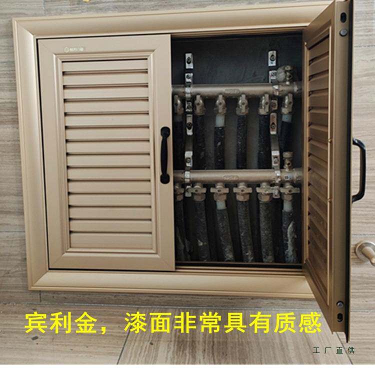 卫生间地暖分水器遮挡罩盖防水箱百叶窗检修口暖气铝合金柜装饰盒