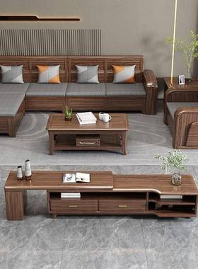 胡桃木实木tb-79531沙发新布中式转角妃客厅家具贵现代简约家用沙