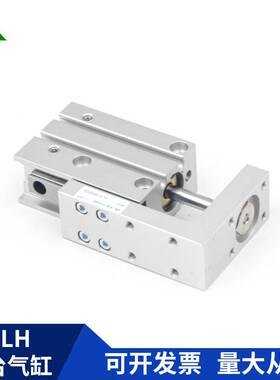 亚德客型 HLH10x15S HLH6x5S HLH16x30S HLH20x50-S 气动滑台气缸