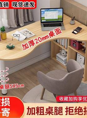 转合角桌书弧电脑卧室组办公IEM形写字台式书柜拐角阳