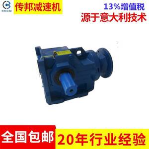 减速机配电机输入法兰安装轴输入法兰输出KAD187配普通电机减速机