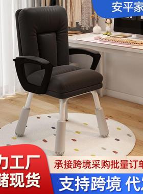 卧背室学习升书桌椅电脑椅奶油风简约靠椅HAW子舒适电久坐靠背脑