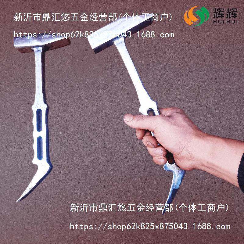大全模板铝子木榔头防滑工具铝凹凸手指木工锤吕锤膜全套手指印铝
