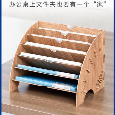 形文件架JWO面桌收纳办公资料架办公室用架品架子多层分类文件夹