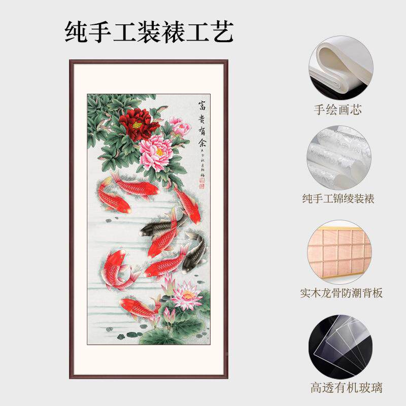 九鱼图入户玄关画风挂水招客财韩梅《富余厅走廊尽头装饰年年有牡