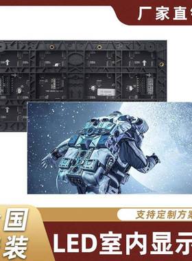 LPED全彩显示屏P1.25.5P1.8PYWM2P舞3.91室1内外会议展厅台广告屏