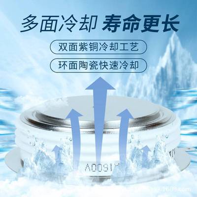 KP可控硅凸型KP200A500A800A100A1200A中频炉晶闸管软启动大功率