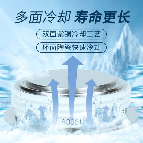 KP可控硅凸型KP200A500A800A100A1200A中频炉晶闸管软启动大功率