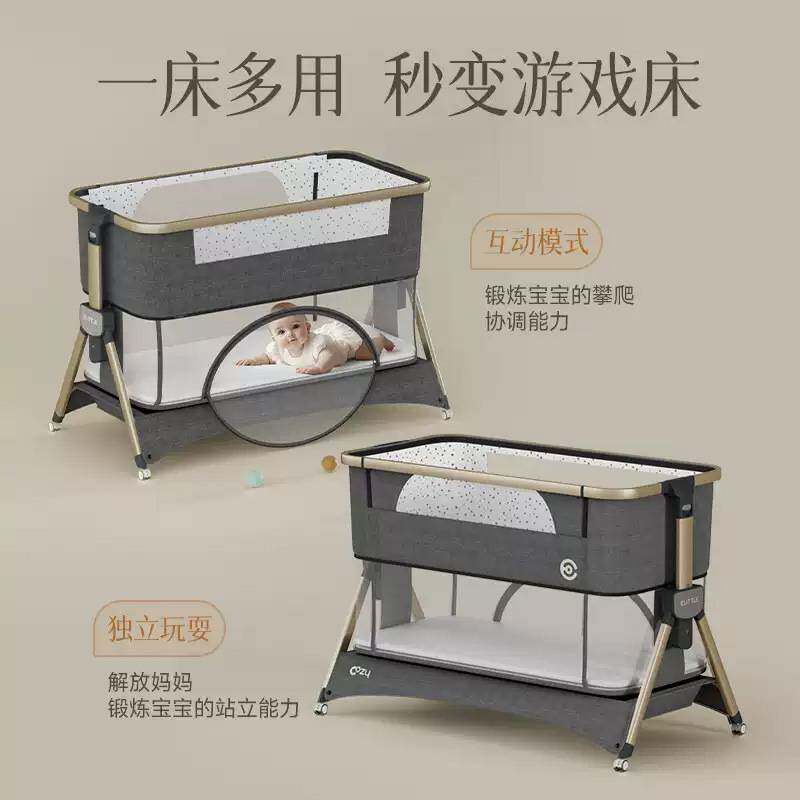 逸乐途婴儿床小安适可折叠便携式移动新生儿拼接大床多功能宝宝床