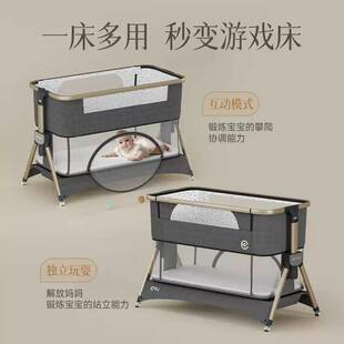 逸乐途婴儿床小安适可折叠便携式移动新生儿拼接大床多功能宝宝床
