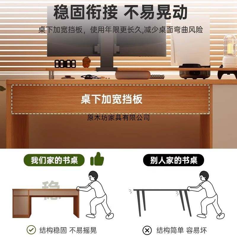 实木书桌学生家用学习桌台式电脑桌简约现代办公桌卧室带抽屉桌子