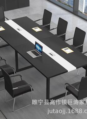 会议桌桌钢简约现代DLG实木办公桌长小型长方形工作台子木桌桌组