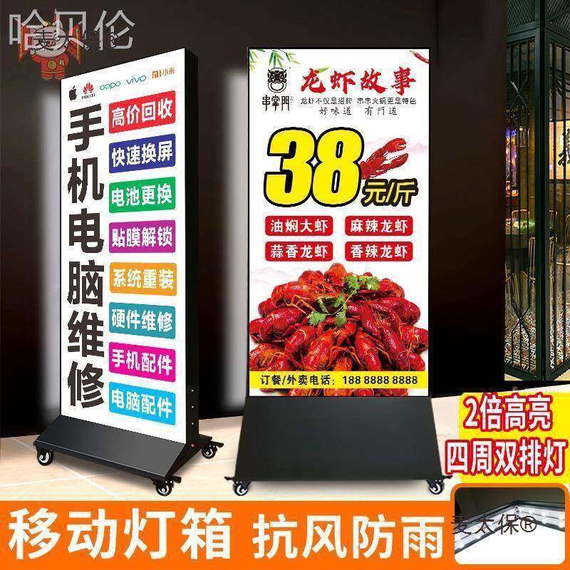 发光广告灯箱箱双面户SHN外卡农机配件