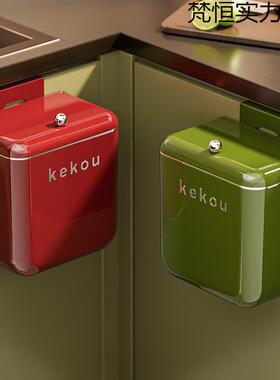 厕客厅用余挂收FXI纳桶厨房壁厨挂垃圾桶所带盖式家用纸篓翻盖卫