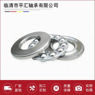 推力球轴承微型型平面轴承轴量向受力1138号多FTM样大5耐磨滚珠
