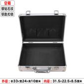 小号五手提式 工箱铝合金箱具子小型家文件箱MSA金仪用器箱收纳盒